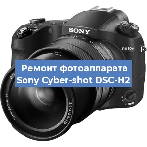 Замена объектива на фотоаппарате Sony Cyber-shot DSC-H2 в Перми